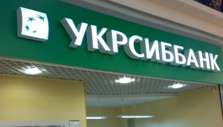 “Укрсиббанк” планирует выплатить 2,5 млрд гривен дивидендов 