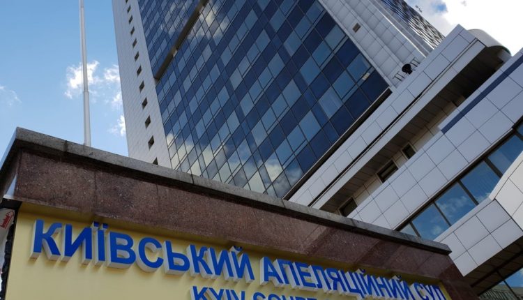 Киевский апелляционный суд оставил под стражей экс-владельца “Укргазбанка”
