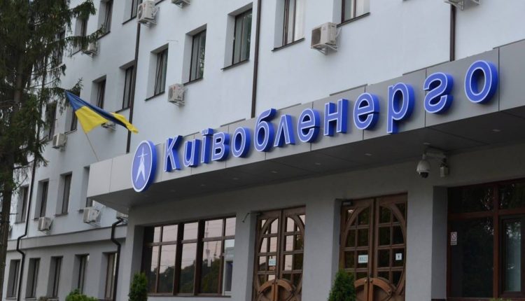 Сотрудника “Киевоблэнерго” задержали на взятке в 87 тысяч гривен
