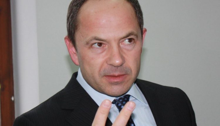 Сергей Тигипко возглавил набсовет своей страховой компании