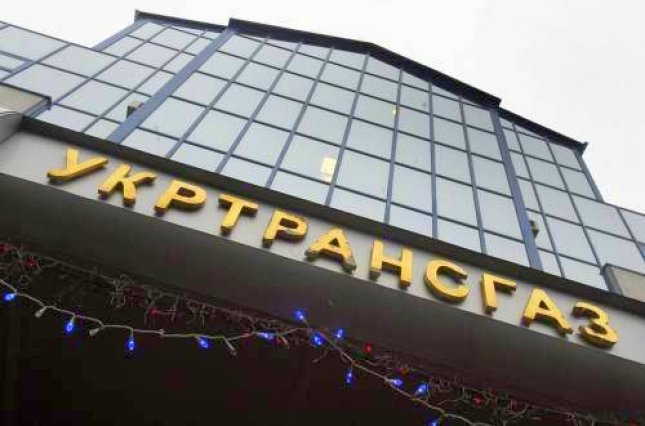 “Укртрансгаз” должен подписать соглашение с “Оператором ГТС” на возмещение 48 млрд