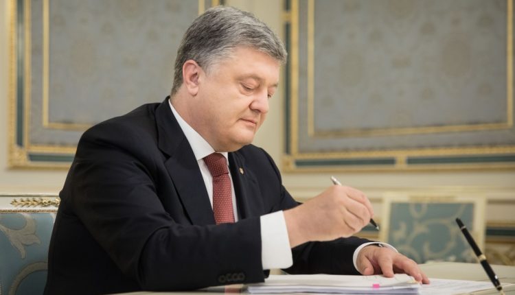 Порошенко подписал указ о запуске в Украине 5G в 2020 году