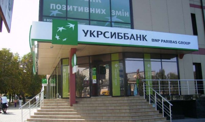 “Укрсиббанк” выплатит 2,5 млрд гривен дивидендов