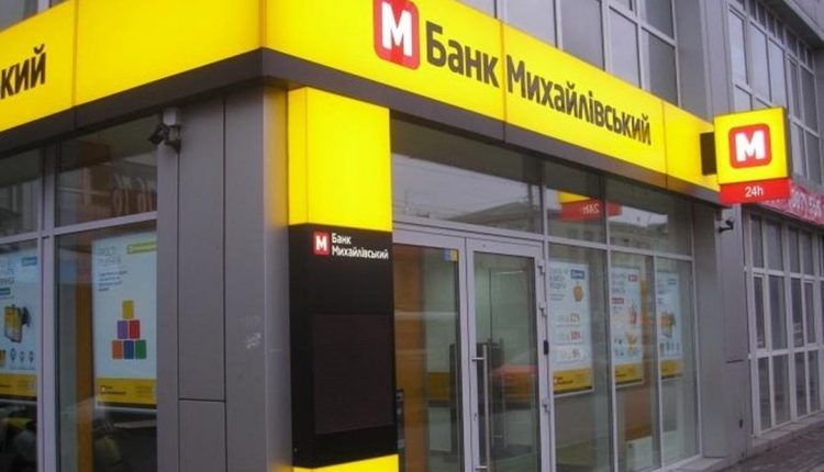 ГФС подала иск к ликвидатору “Михайловского” на 20 млн гривен