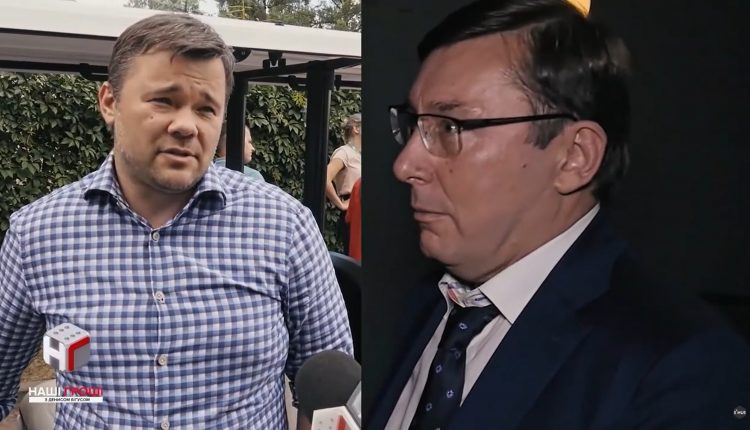 Глава АП Богдан защищал Луценко и вел бизнес с чиновником Ющенко