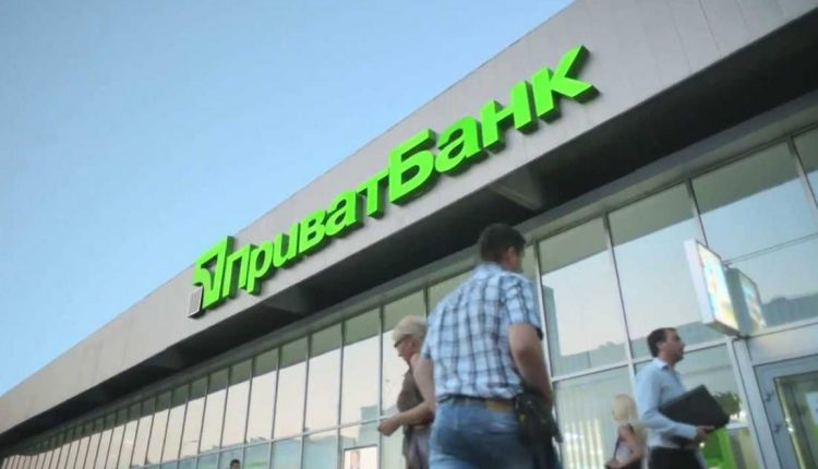 В НБУ заявили, что ситуация с Приватбанком – ключевой вызов для финстабильности