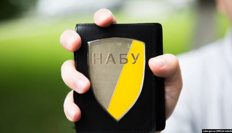 НАБУ и СБУ проводят обыски в Фонде госимущества в Киеве