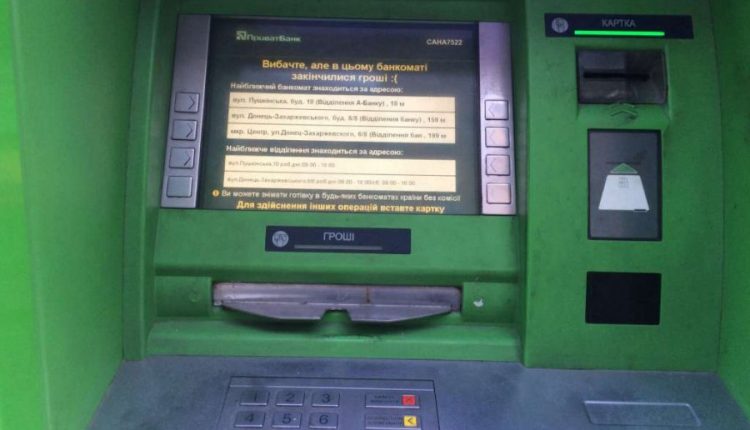 Кибервзломщики приватовских банкоматов получили тюремные сроки