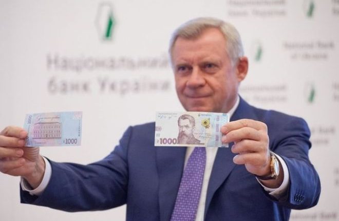 Новые банкноты в 1000 гривен появятся в обращении в Киеве 28 октября