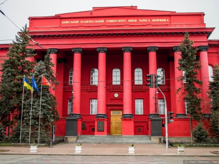 Ремонт главного корпуса старейшего вуза Киева обойдется в 53 млн
