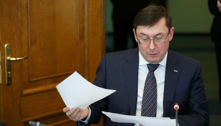 НАБУ открыло уголовное производство против Юрия Луценко