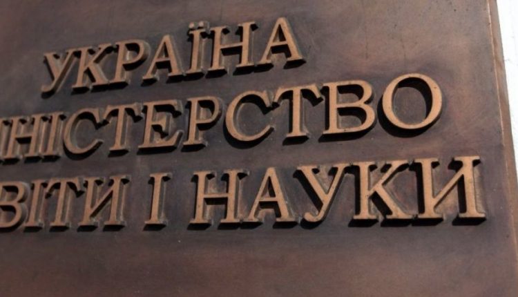 Замминистра образования Даниленко получила 50 тысяч гривен матпомощи