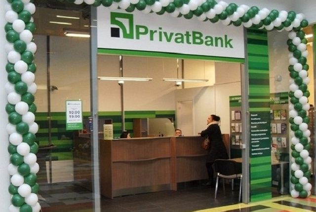 “Приватбанк” увеличил чистую прибыль до 27,4 млрд гривен