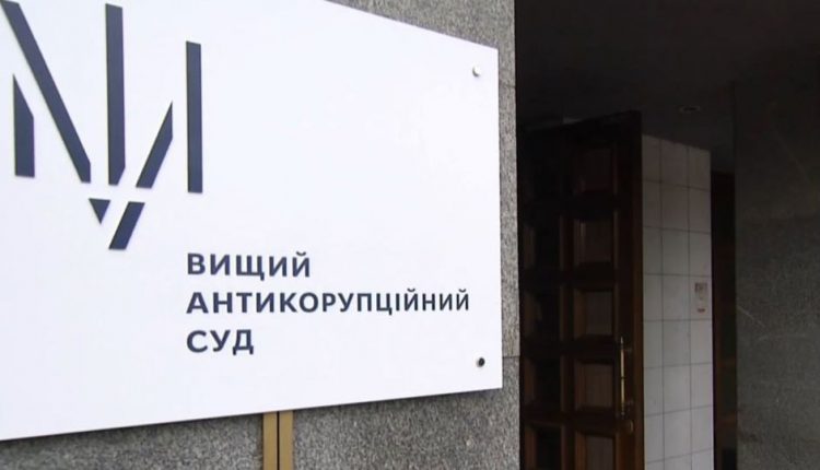 ВАКС рассмотрит дело депутата Киевского облсовета, обвиняемого в вымогательстве $5 тысяч