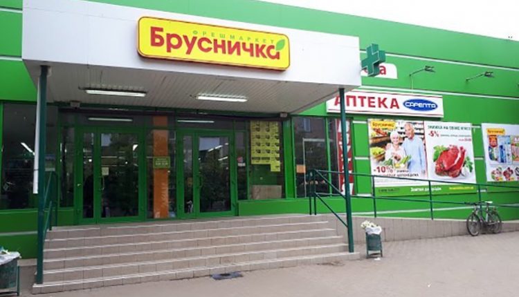 Компания Рината Ахметова закрывает торговую сеть “Брусничка”