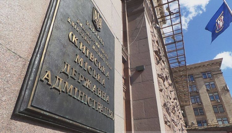В КГГА заявили, что не выдавали разрешение на строительство ТРЦ “Петровка”
