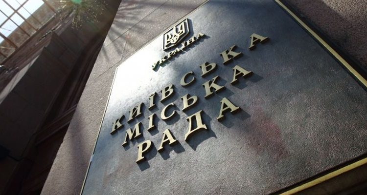 Киевсовет расторг договор аренды с застройщиком высотки на Печерске