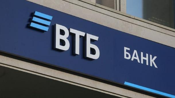 Санкции: Российский ВТБ банк уходит из Европы