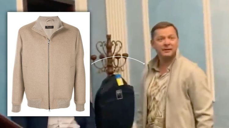 Олег Ляшко носит куртку-бомбер стоимостью более 160 тысяч гривен