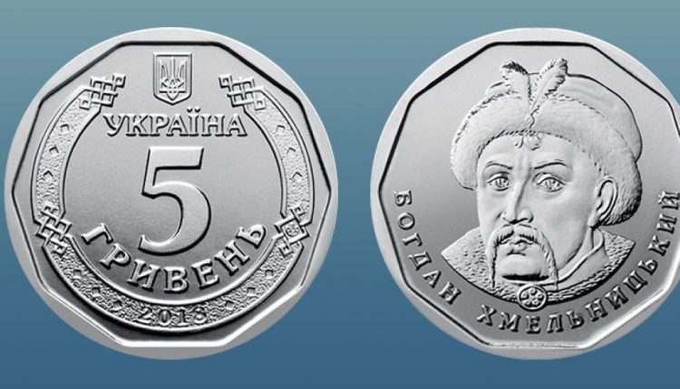 В декабре Нацбанк введет в обращение монеты номиналом 5 гривен