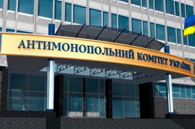 АМКУ оштрафовал на 60 млн квартет компаний за сговор на торгах “Укрзализныци”