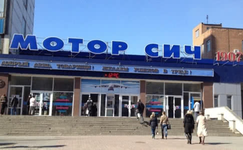 Зеленский заявил, что “Мотор Сич” должна остаться под контролем Украины