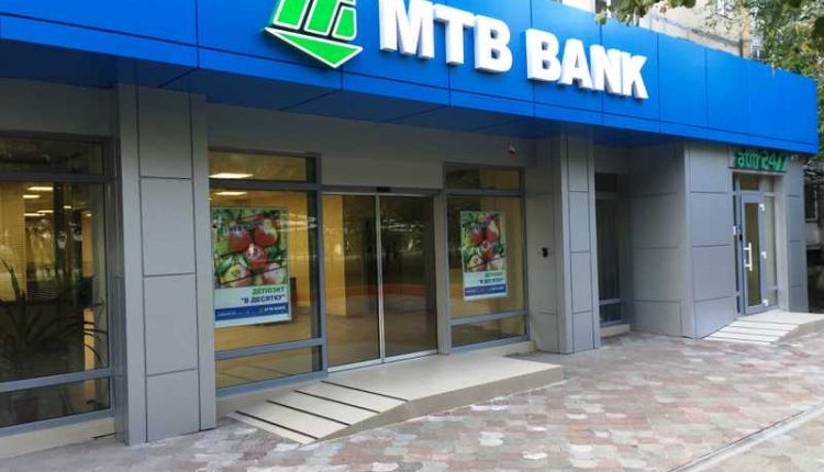 НБУ обжаловал отмену судом штрафа МТБ Банку в 4,3 млн