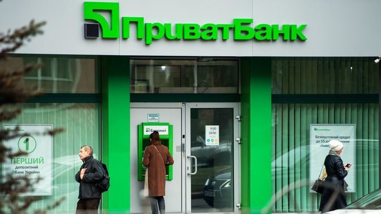 “Приватбанк” получил за 11 месяцев почти 32 млрд гривен прибыли
