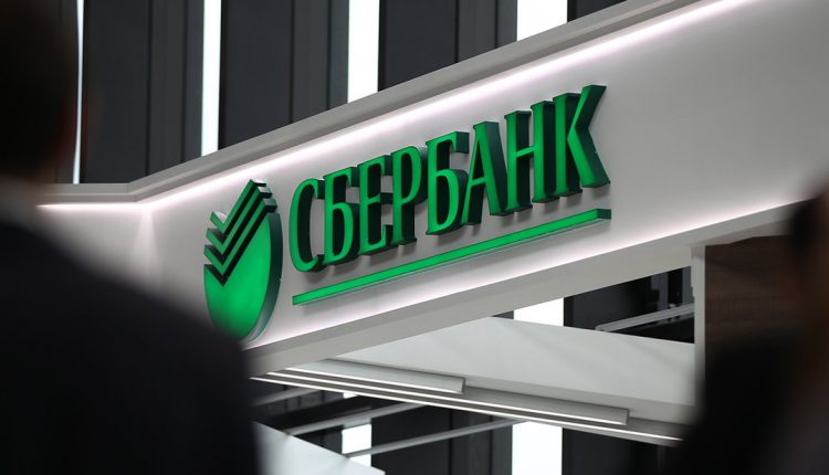 Украинской “дочке” “Сбербанка” дали отсрочку на смену названия до августа 2022 года