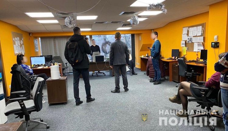 В Киеве киберполиция раскрыла махинации на финансовых рынках