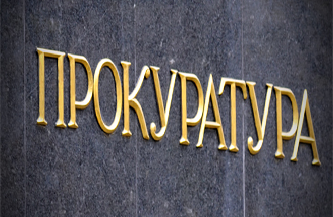 Прокуратура обжаловала реструктуризацию долга “Богдана” перед “Укрэксимбанком”