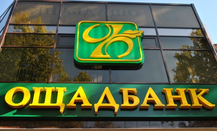 “Ощадбанк” выиграл спор на 750 млн у компании застройщика Толмачева