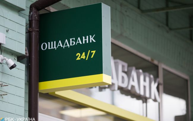 АМКУ оштрафовал “Ощадбанк” на полмиллиона из-за Карты киевлянина