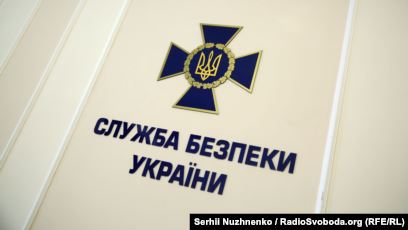 В Киеве СБУ раскрыла хищение 80 млн сотрудниками госбанка