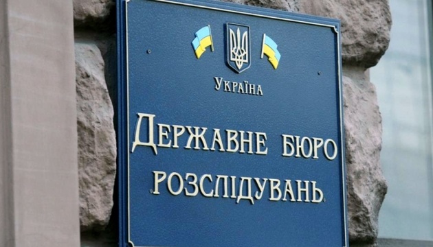 ГБР заявляет, что по делу Порошенко не арестовывали активы “Прямого” и “5 канала”