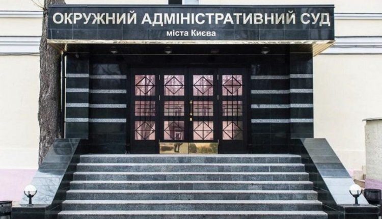 Окружной административный суд Киева запретил смену руководства “Центрэнерго”