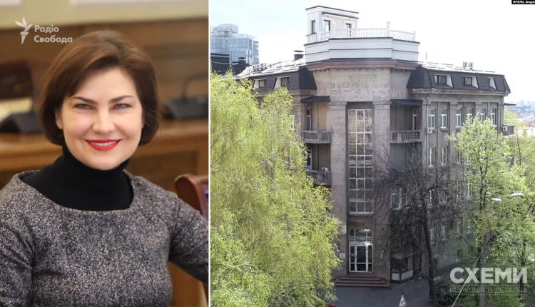 Журналисты нашли элитный киевский приют Генпрокурорши, не попавший в декларацию