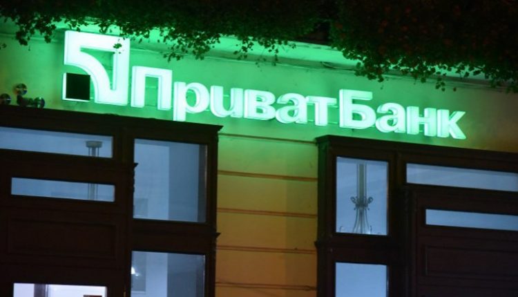 Рябошапка утверждает, что Баканов блокирует ключевую экспертизу по делу Приватбанка