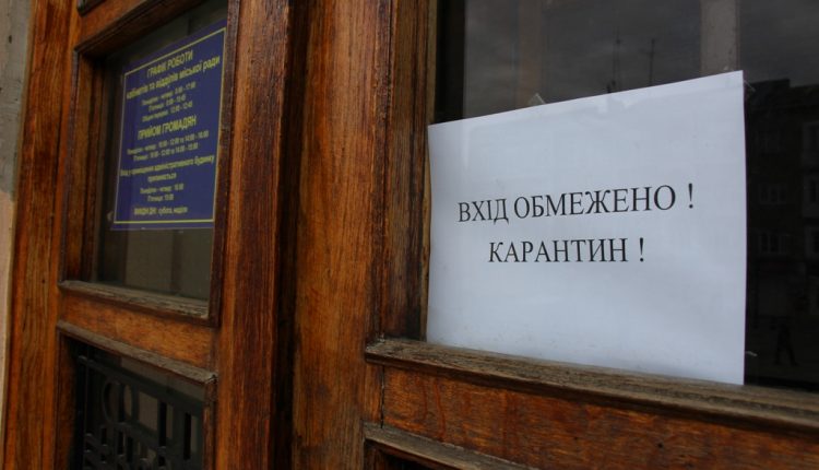 Кабмин продлил карантин в Украине до 30 апреля