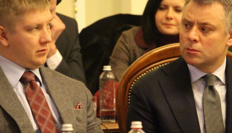 В “Нафтогазе”пояснили сокращение исполнительного директора Юрия Витренко