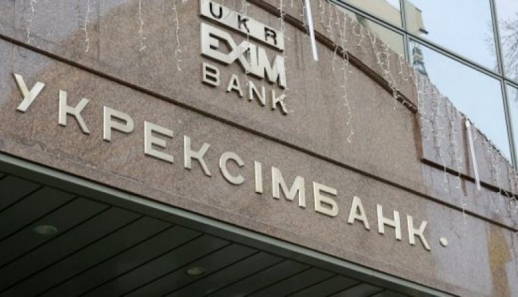 “Укрэксимбанк” еще проверяет выдачу кредита на $60 млн, из-за которого сорвался Мецгер