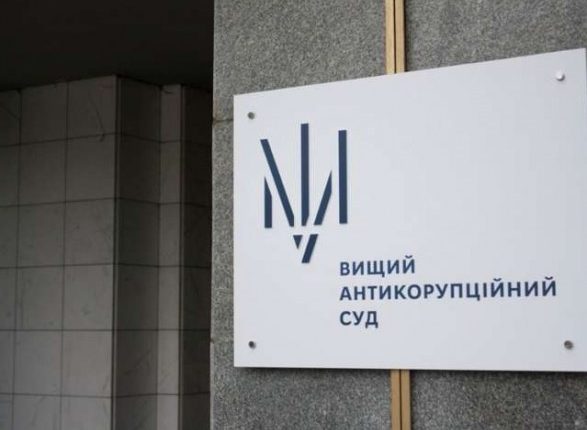 Дело экс-нардепа Валерия Ищенко передали в суд