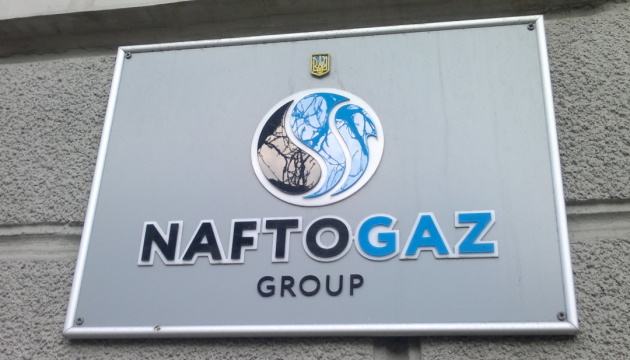 В Гааге начались слушания о компенсации “Нафтогазу” за активы в Крыму