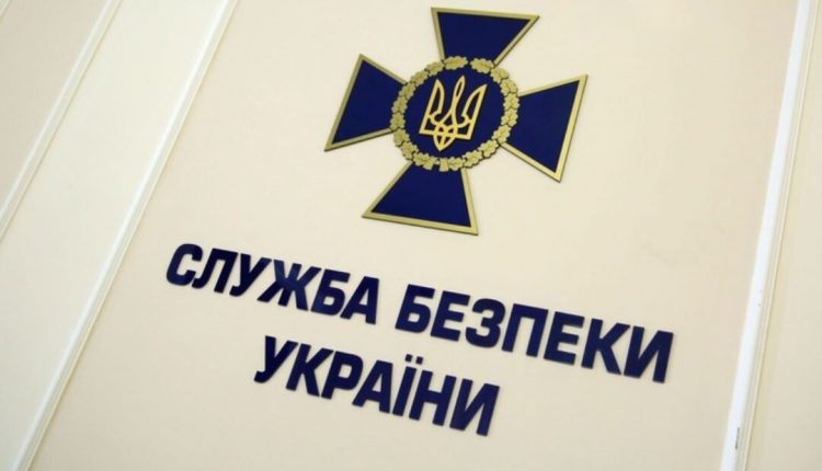 СБУ подозревает экс-топов Укртрансбезопасности в растрате 109 млн