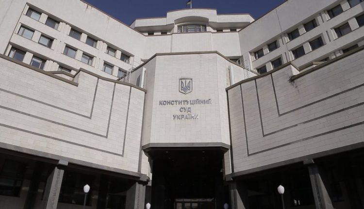 КСУ закрыл дело о конституционности закона о гарантировании вкладов физлиц