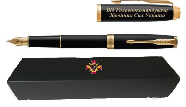 Генштаб ВСУ покупает подарочные ручки Parker с позолотой почти по 9 тысяч