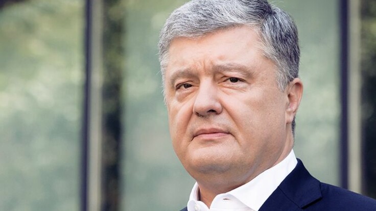 Из банка Януковича через МИБ Порошенко вывели 1,4 млрд