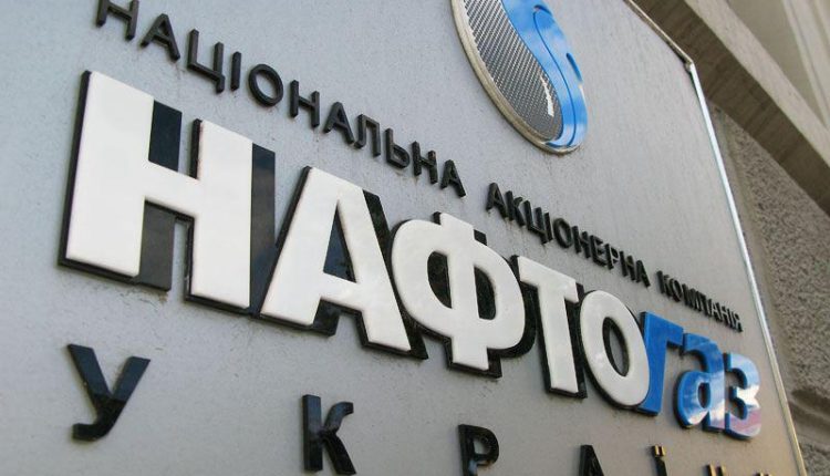 АМКУ открыл дело из-за передачи Северодонецкой ТЭЦ “Нафтогазу”