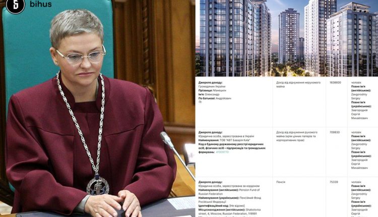 Муж-пенсионер судьи КС купил квартиру в Киеве за почти 13 млн