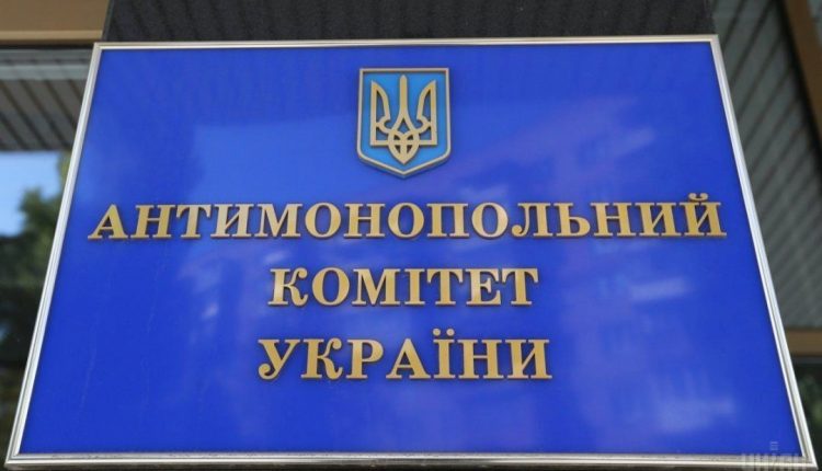 АМКУ согласовал передачу “Донецкоблгаза” в управление “Нафтогаза Украины”